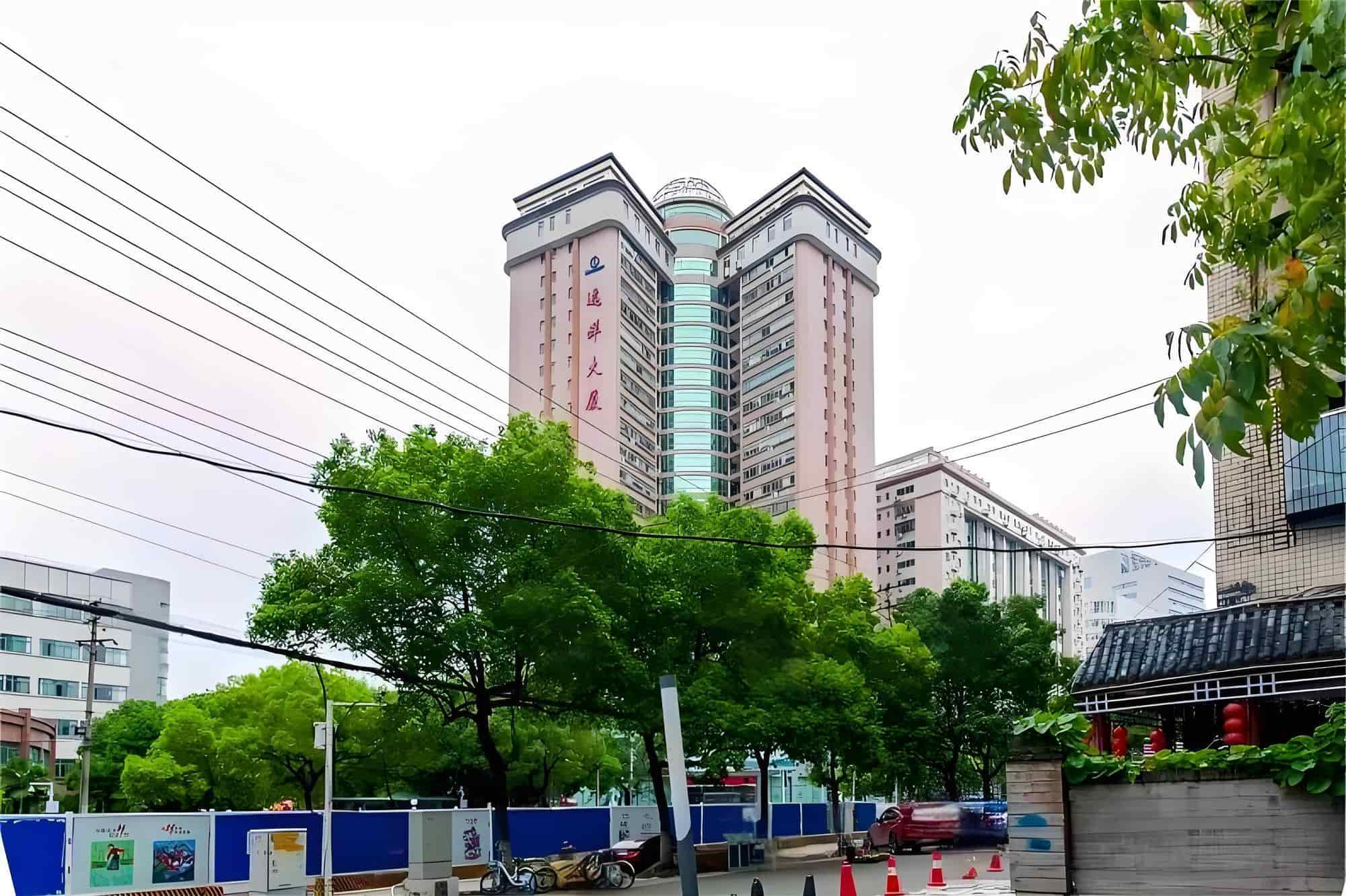 武汉远洋大厦